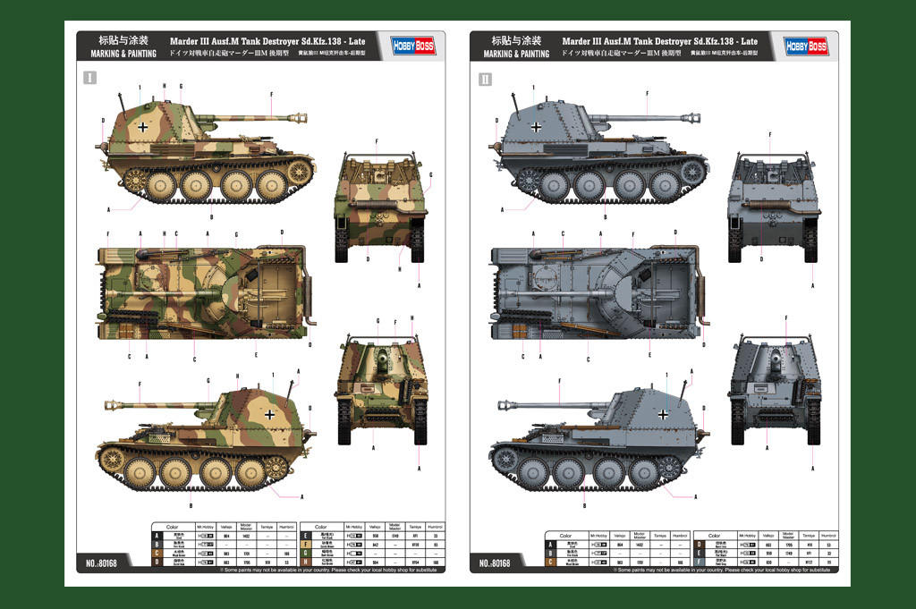 1/35 Hobby Boss Marder III Ausf.M Tank Destroyer Sd.Kfz.138 - Late
