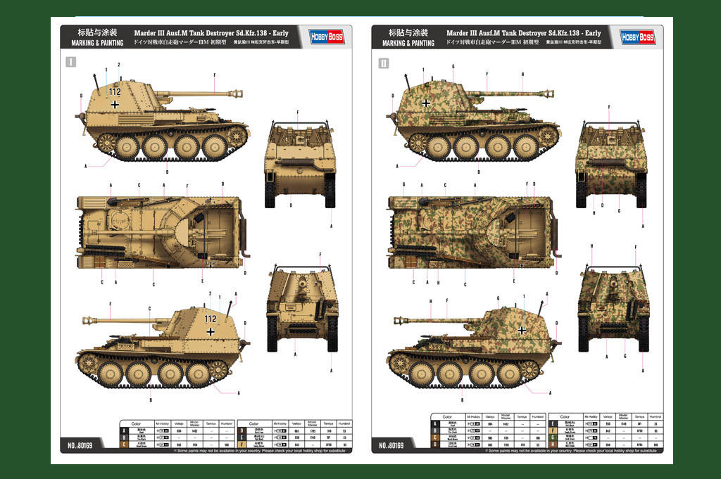 1/35 Hobby Boss Marder III Ausf.M Tank Destroyer Sd.Kfz.138