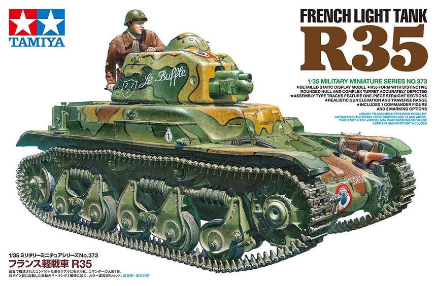 LEGEND LF1223 レジェンド 1/35 T-55AM2B タミヤ 用 T-55AM2B