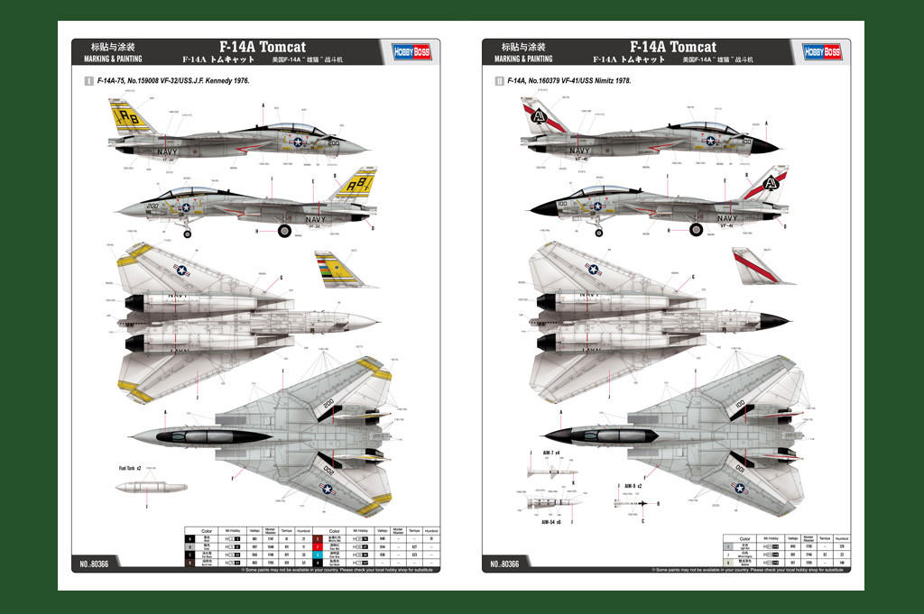1/48 Hobby Boss F-14A Tomcat - Squadron.com