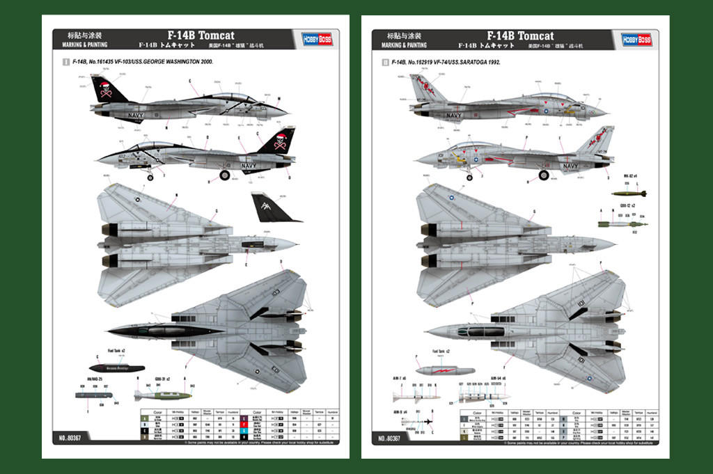 1/48 Hobby Boss F-14B Tomcat - Squadron.com