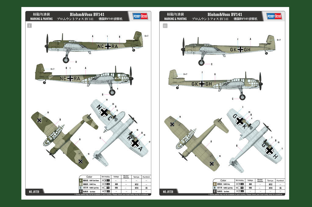 1/48 Hobby Boss German BV-141 - Squadron.com