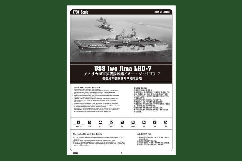 (iwo様) Amazon.com: SWS Zoukei-Mura 1/32 SHINDEN Japanese Navy