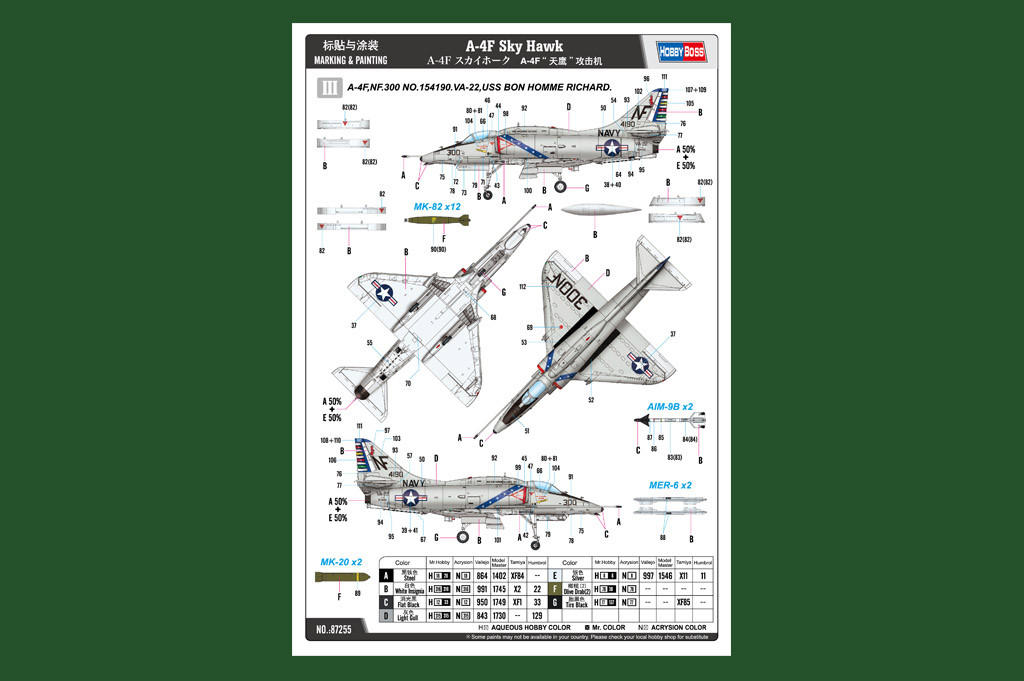 SKYページ 1/72 Hobby Boss A-4F Sky Hawk - Squadron.com