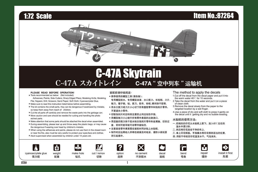 1/72 Hobby Boss C-47A Skytrain - Squadron.com