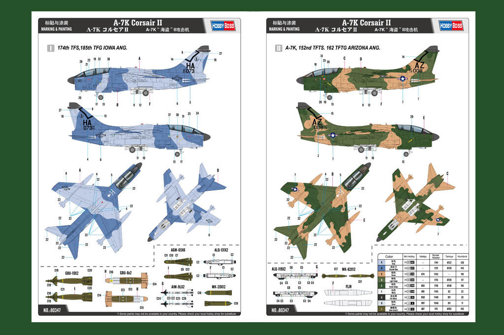 Kanonページ Kawanishi H8K2 Type 2 Flying Boat Model 12 '901st Flying Group