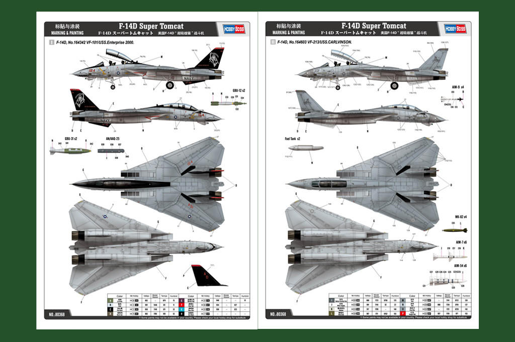 1/48 Hobby Boss F-14D Super Tomcat - Squadron.com