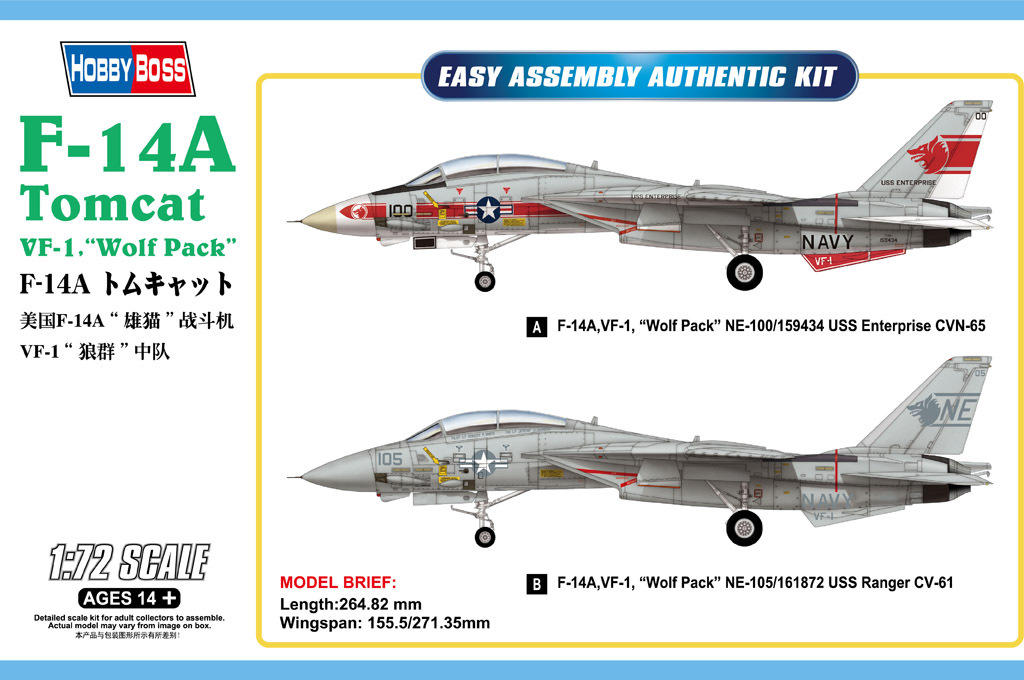 1/72 F-14 2機セット 1/72 Hobby Boss F-14A Tomcat Wolf Pack - Squadron.com