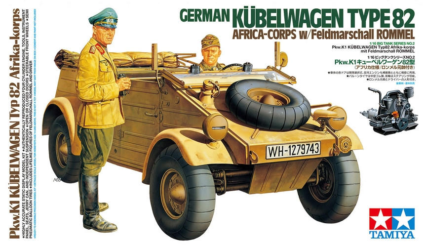 TAMIYA ドイツ軍 KÜBELWAGEN TYPE 82 1/16スケール Tamiya 36202 1:16 German Kubelwagen Type82 / Tamiya USA