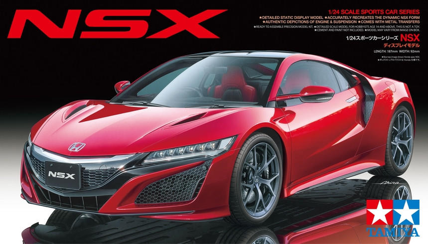 週刊Honda　NSX　73～80 Honda NSX '97 | Gran Turismo Wiki | Fandom