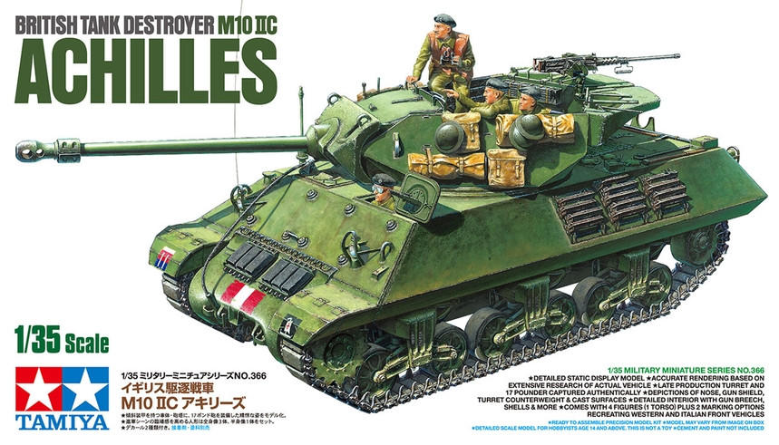 その他 Tamiya U.S. Tank Destroyer M10 1/35 Us Tank Destroyer M10 Mid Prod none / Tamiya USA