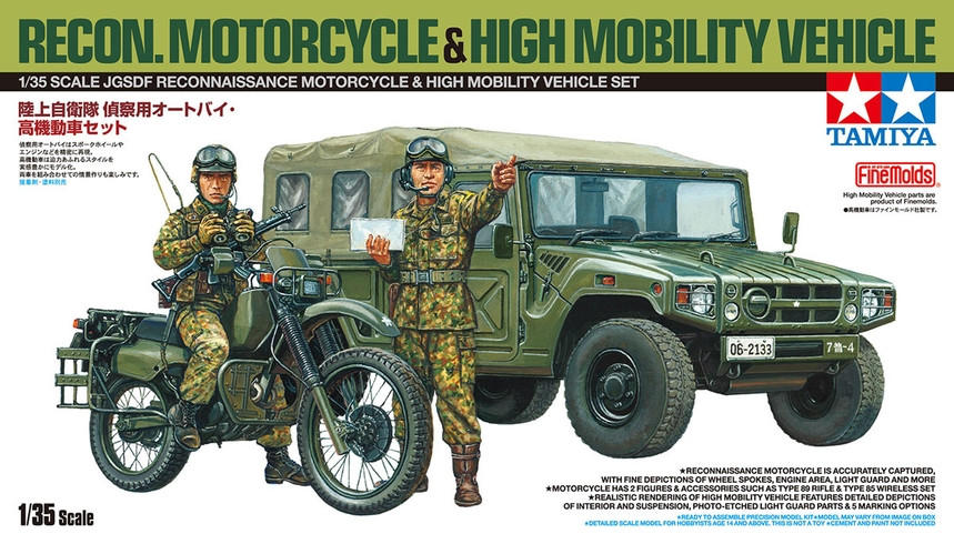 1/35 JGSDF Recon Motorcycle High Mobility Vehicle