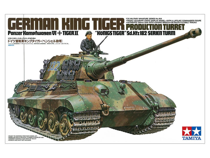 TAMIYA 【ジャンク】タミヤ 1/35 ティーガーII 1⁄35 KING TIGER Build
