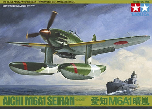 1/48 Tamiya Aichi M6A1 Seiran Aircraft - Squadron.com