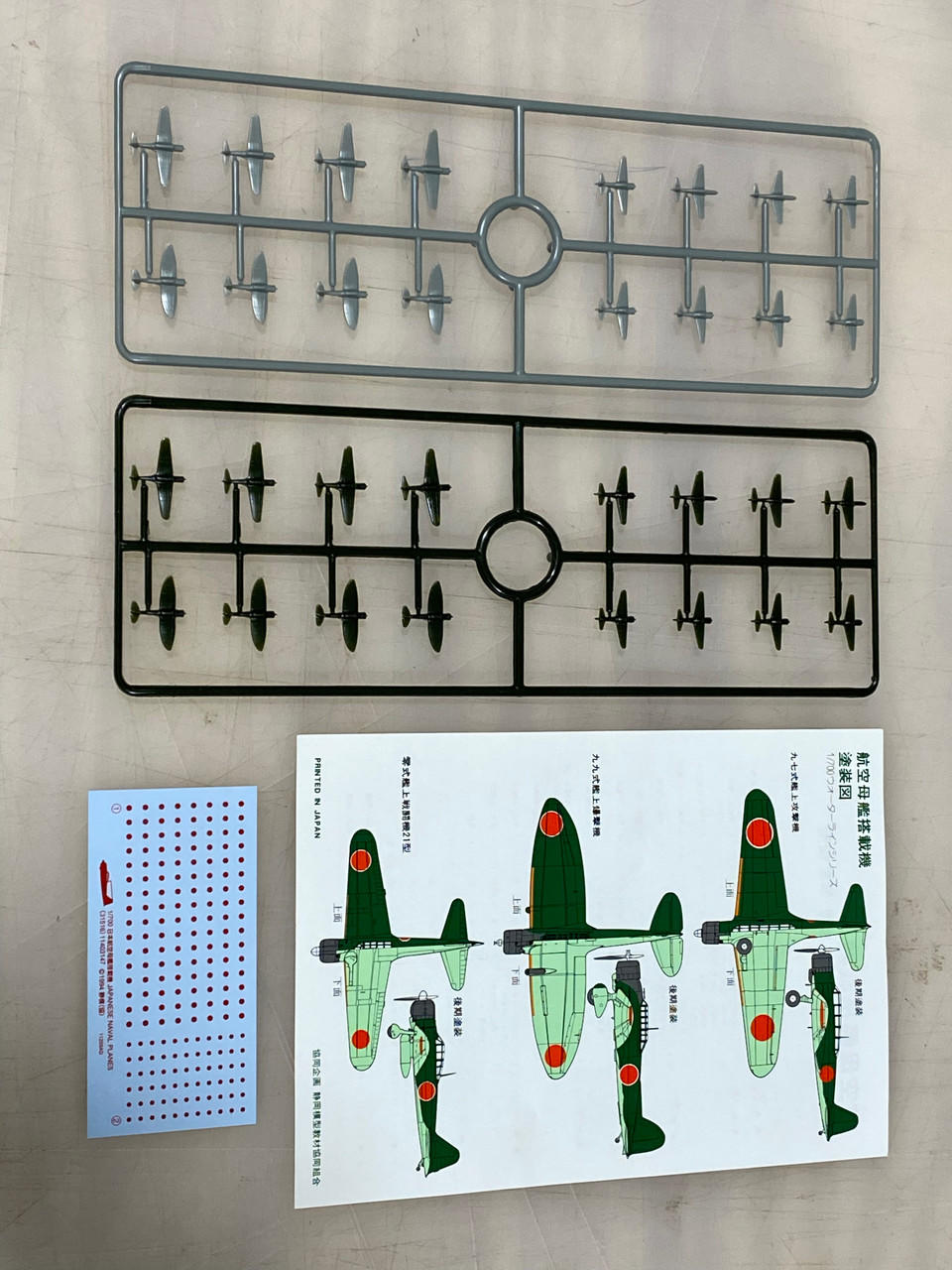Tamiya 1/700 Japanese Naval Planes (Late Pacific War) – Modellbausatz Mit 32 Flugzeugen