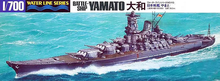 1/700 IJN Yamato Battleship Waterline - Squadron.com