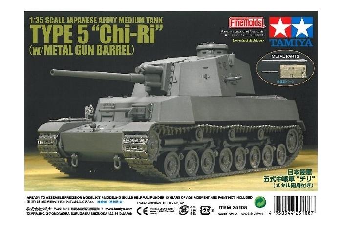 1/35 Tamiya Japanese Type 5 Medium Tank Chi-Ri with Metal Gun