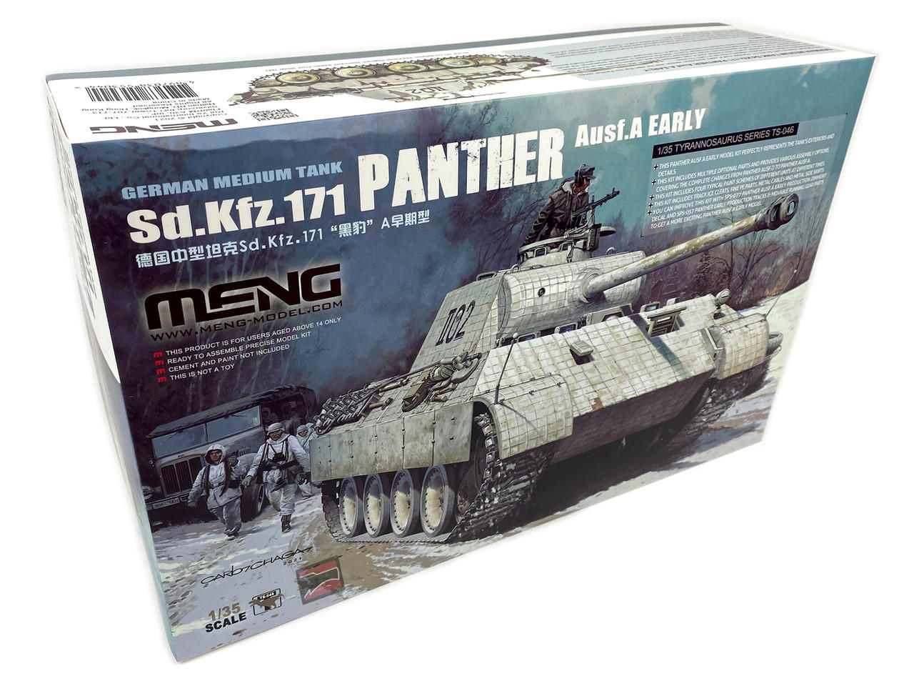 イタレリ　Sd. Kfz. 171 Panther Ausf A 1:35 イタレリ Sd. Kfz. 171 Panther Ausf A 1:35