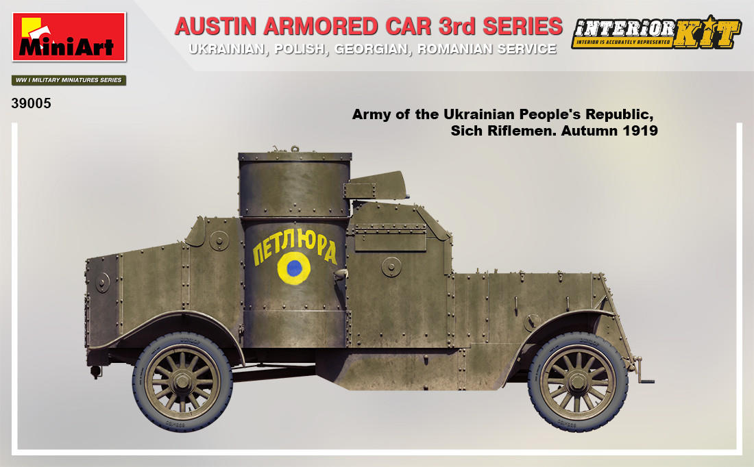 MiniArt Austin Armored Car 1918 とシャーマンⅢ mia39023__36526.1726253702.386