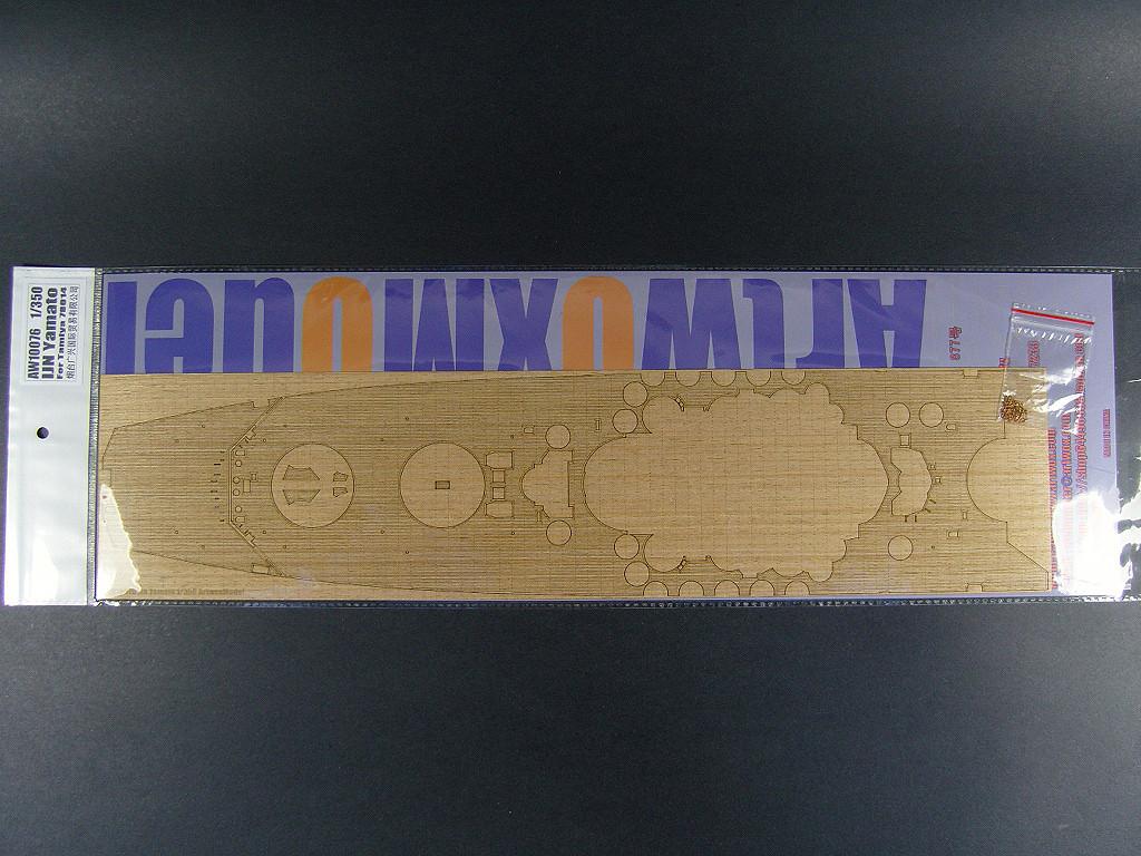 1/350 Artwox IJN Yamato Wooden Deck - Squadron.com