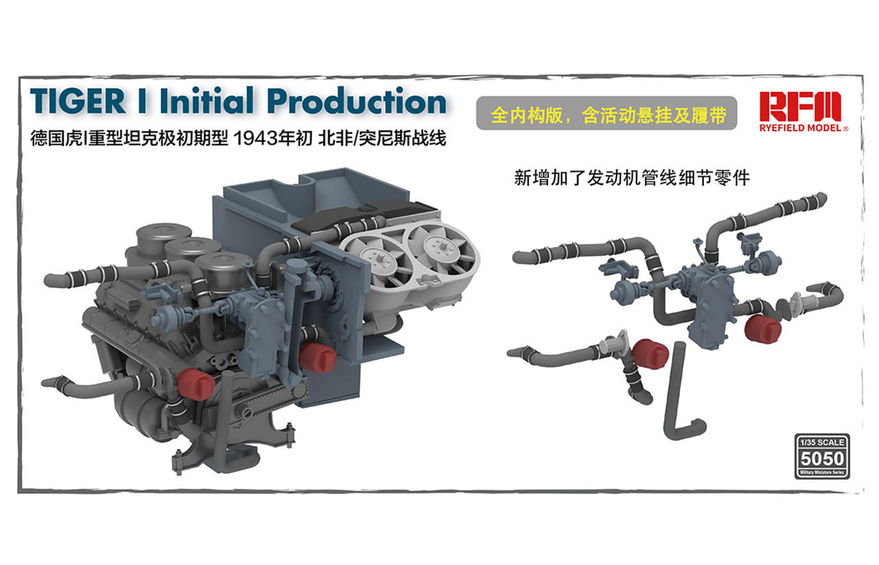1/35 Ryefield Model Tiger I Initial Prod 1943 w/fu - Squadron.com