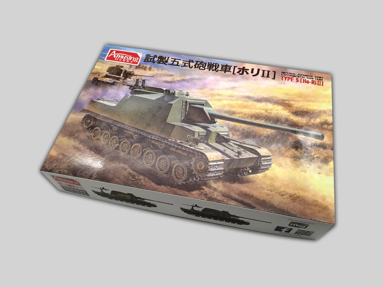 1/35 Amusing Hobby Imperial Japanese Army Type 5 Tank - Squadron.com
