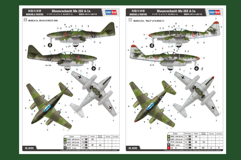 Ⓜ︎ページ 1/48 Hobby Boss Messerschmitt Me 262 A-1a - HY80369 - Squadron.com