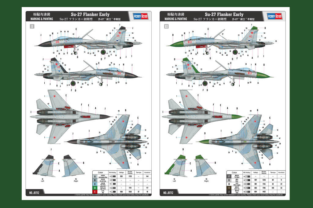 アカデミー1/48「スホーイ Su-27UB」完成品 Amazon.com: Academy 1/48 Su-27UB Flanker C : Arts, Crafts & Sewing