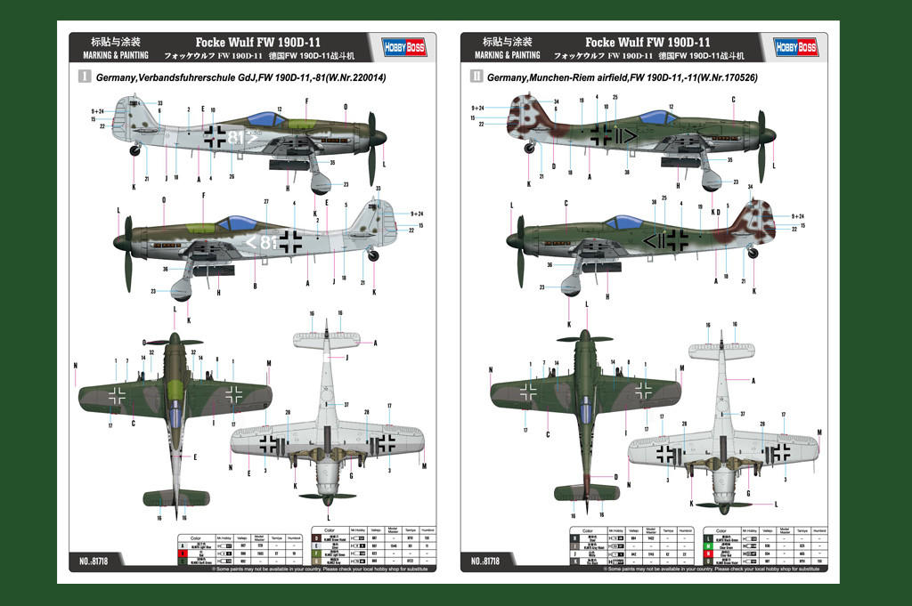 その他 1/48 Fw 190F-8 Fw 190F-8 1/48 - Eduard Store