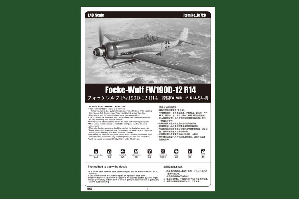 1/48 Hobby Boss Focke-Wulf FW190D-12 R14 - HY81720 - Squadron.com