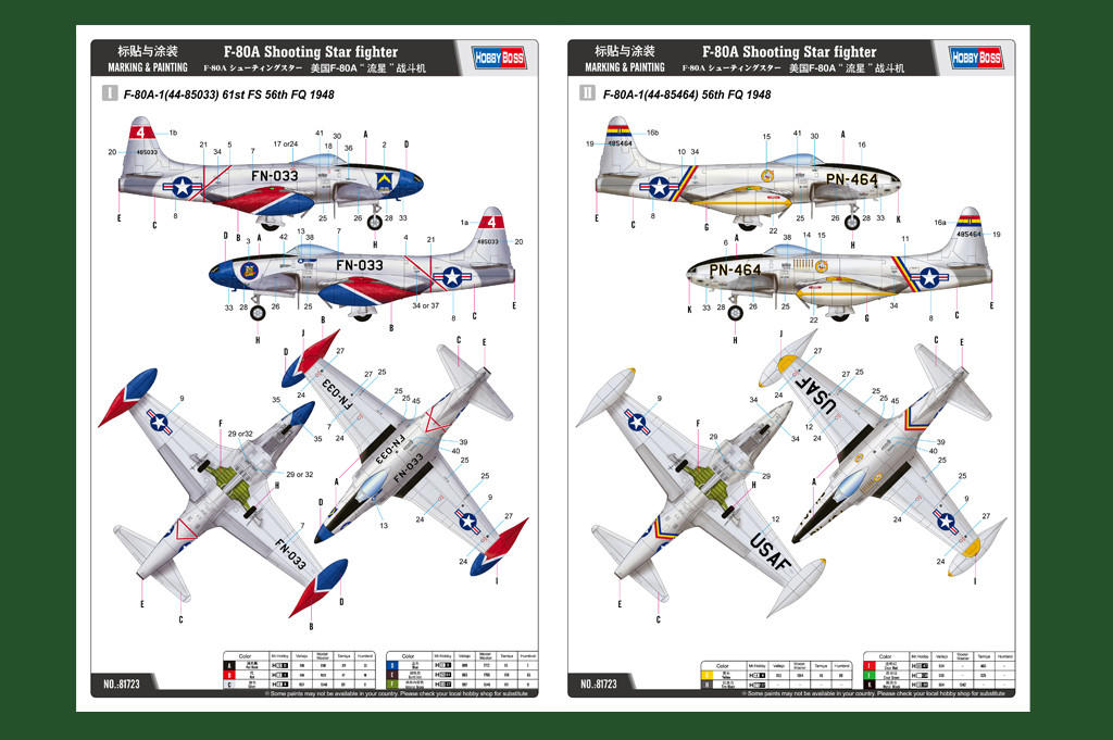 1/48 Hobby Boss F-80A Shooting Star - HY81723 - Squadron.com