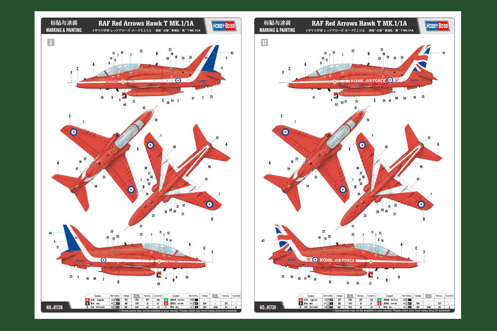 鷹38 1/48 Hobby Boss Raf Red Arrows Hawk T Mk.1/1A - HY81738
