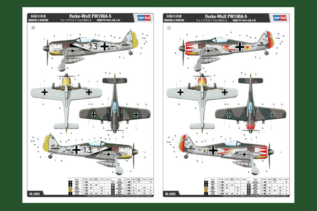 翼　フォッケウルフFocke-Wulf Fw190A-5 1/100　フルセット Amazon | 【1】 童友社 1/100 翼コレクション 第8弾 欧州の鵙