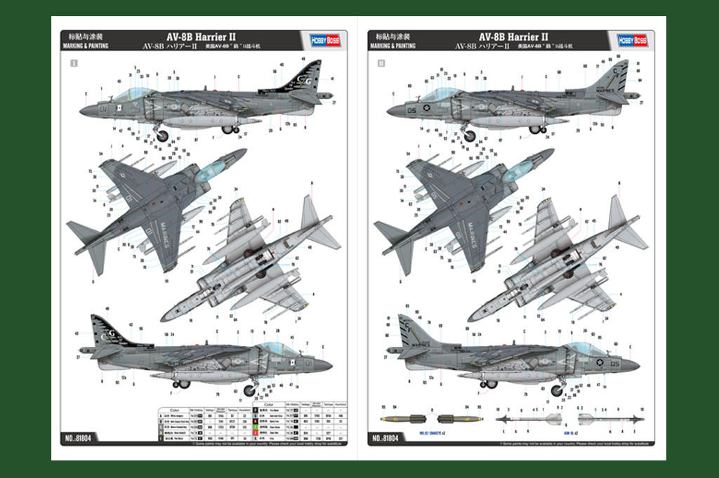 航空機・ヘリコプター HOBBY BOSS AV-8B Harrier II 1:18 1/18 Hobby Boss AV-8B Harrier II - HY81804 - Squadron.com