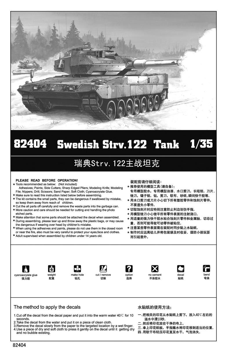 1/35 Hobby Boss Swedish Strv.122 Tank - HY82404 - Squadron.com