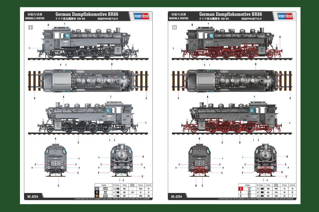 1/72 Hobby Boss German Dampflokomotive BR86 - HY82914 - Squadron.com