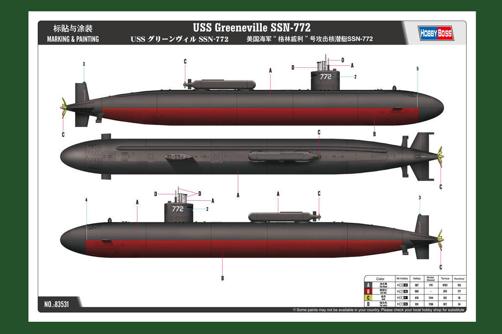 1/350 Hobby Boss USS Greeneville SSN-772 - HY83531 - Squadron.com