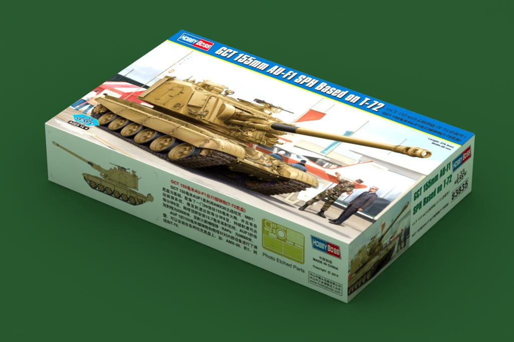 るるぶシェフダス1.2 1/35 Hobby Boss French GCT 155mm AU-F1 SPH Based on T-72