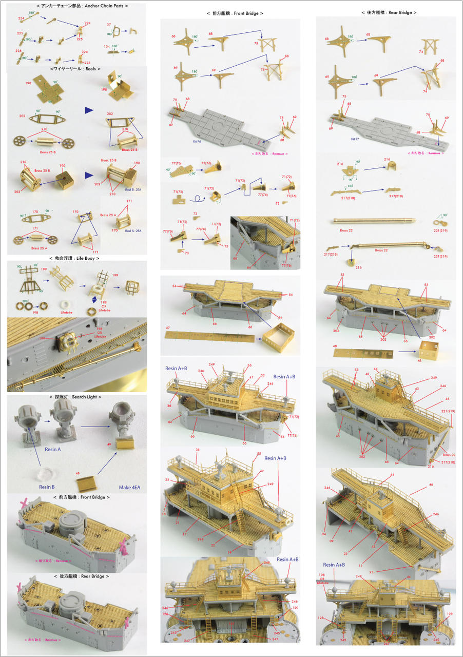 1/350 Pontos Model IJN Mikasa 1905 Detail up set - Squadron.com 1/350 Pontos Model IJN Mikasa 1905 Detail up set - Squadron.com