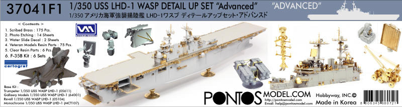 1/350 Pontos Model USS LHD-1 WASP Detail up set - Squadron.com