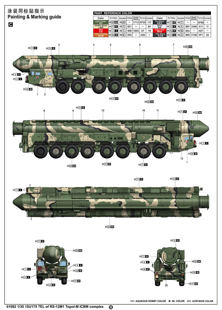 1/35 Trumpeter 15U175 TEL of RS-12M1 Topol-M ICBM Complex