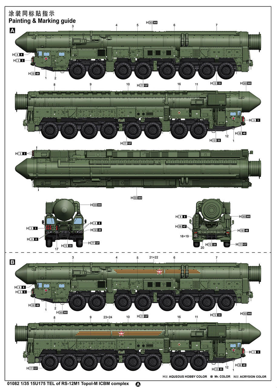 1/35 Trumpeter 15U175 TEL of RS-12M1 Topol-M ICBM Complex