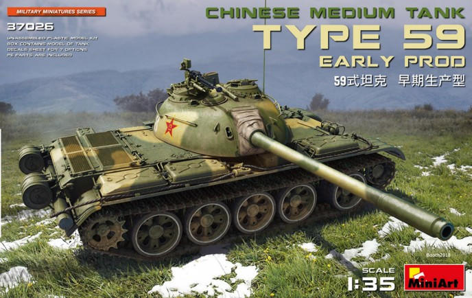 1/35 Miniart Chinese Medium Tank Type 59 Early Production