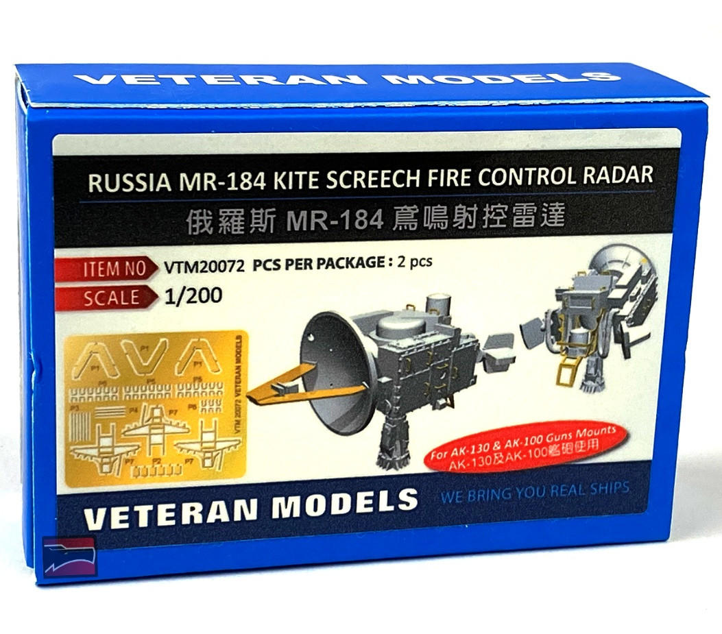 1/200 Veteran Models Russian MR-184 Kite Screech Fired Control