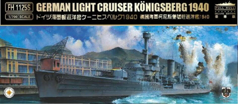 /700 独海軍 軽巡洋艦 ケーニヒスベルク 1940年[FH1125] GERMAN LIGHT CRUISER KONIGSBERG 1940 1/700 Flyhawk German Konigsberg 1940 Light Cruiser Model Kit