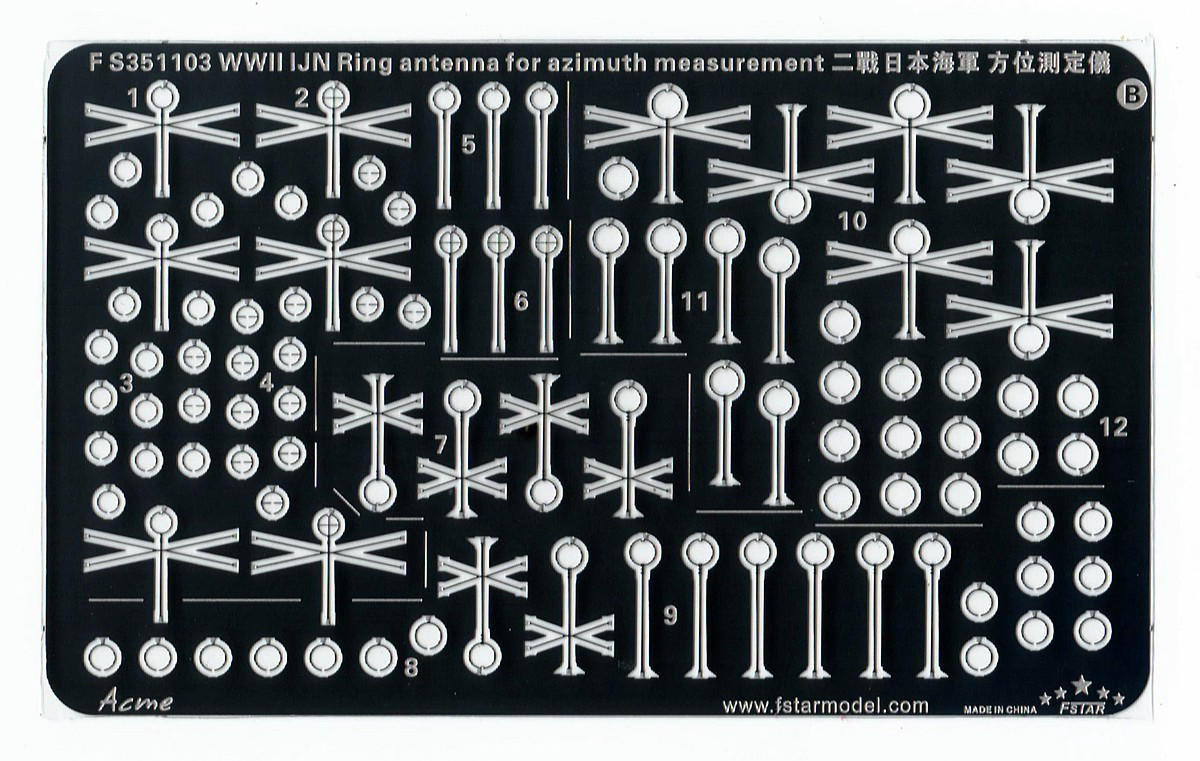 なななん 1/350 Five Star Models WWII Japanese Navy Orientation Measurement