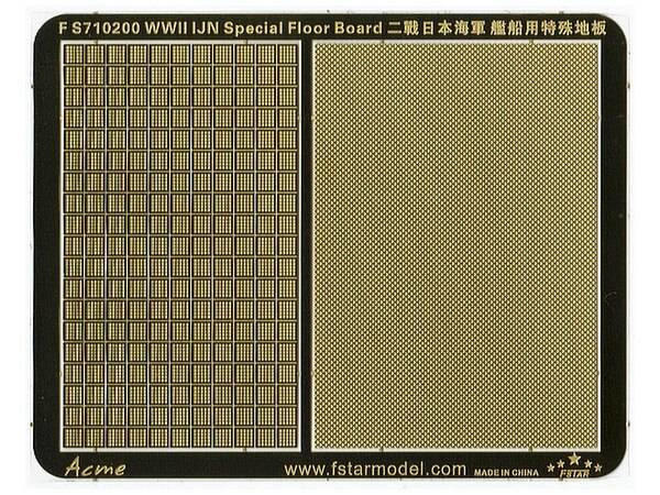 1/700 Five Star WWII IJN Special Floor Board (2 types) - Squadron.com