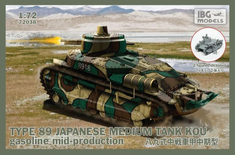 1/72 IBG Type89 Japanese Medium Tank Kou - Gasoline, Mid
