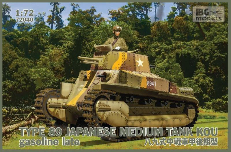 1/72 IBG Type 89 Japanese Medium Tank Kou - Gasoline Late