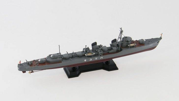 1/700 Pitroad WWII IJN Destroyer Hatsuyuki w/Equipment Set